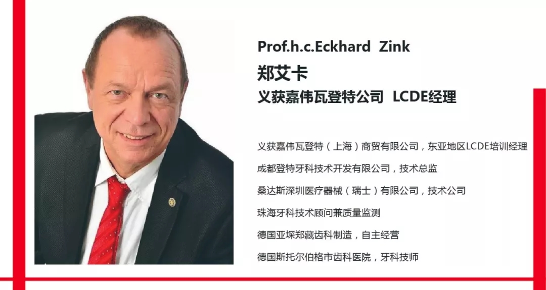 【中航翔通】DenTech China 2018 | 上海国际口腔世博展回顾 【中航翔通】DenTech China 2018 | 上海国际口腔世博展回顾
