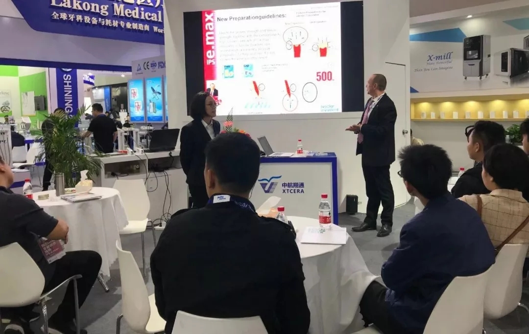 【中航翔通】DenTech China 2018 | 上海国际口腔世博展回顾 【中航翔通】DenTech China 2018 | 上海国际口腔世博展回顾