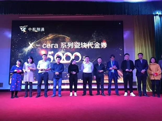相邀齐鲁 砥砺前行