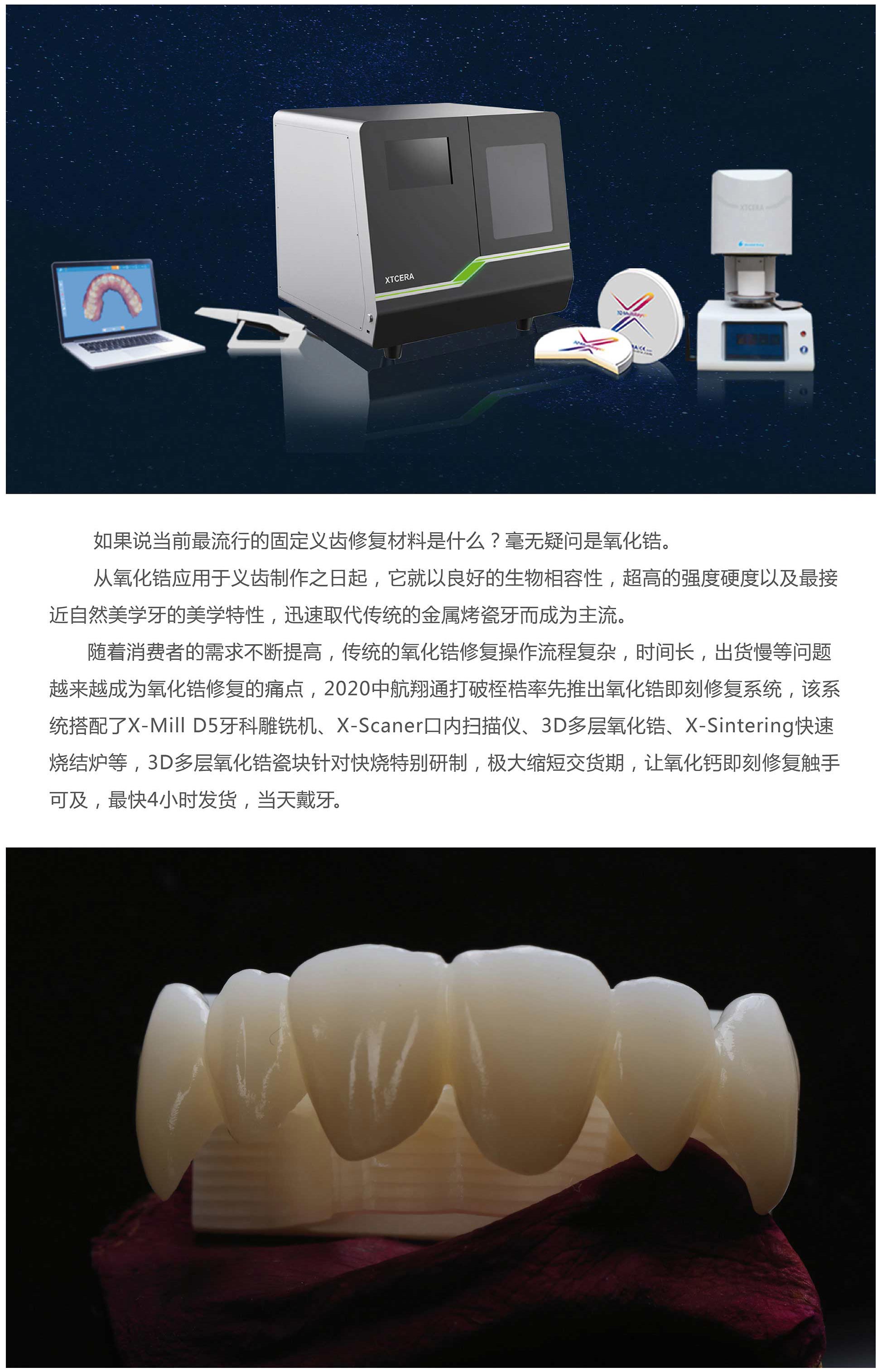 同心，同行，同精彩