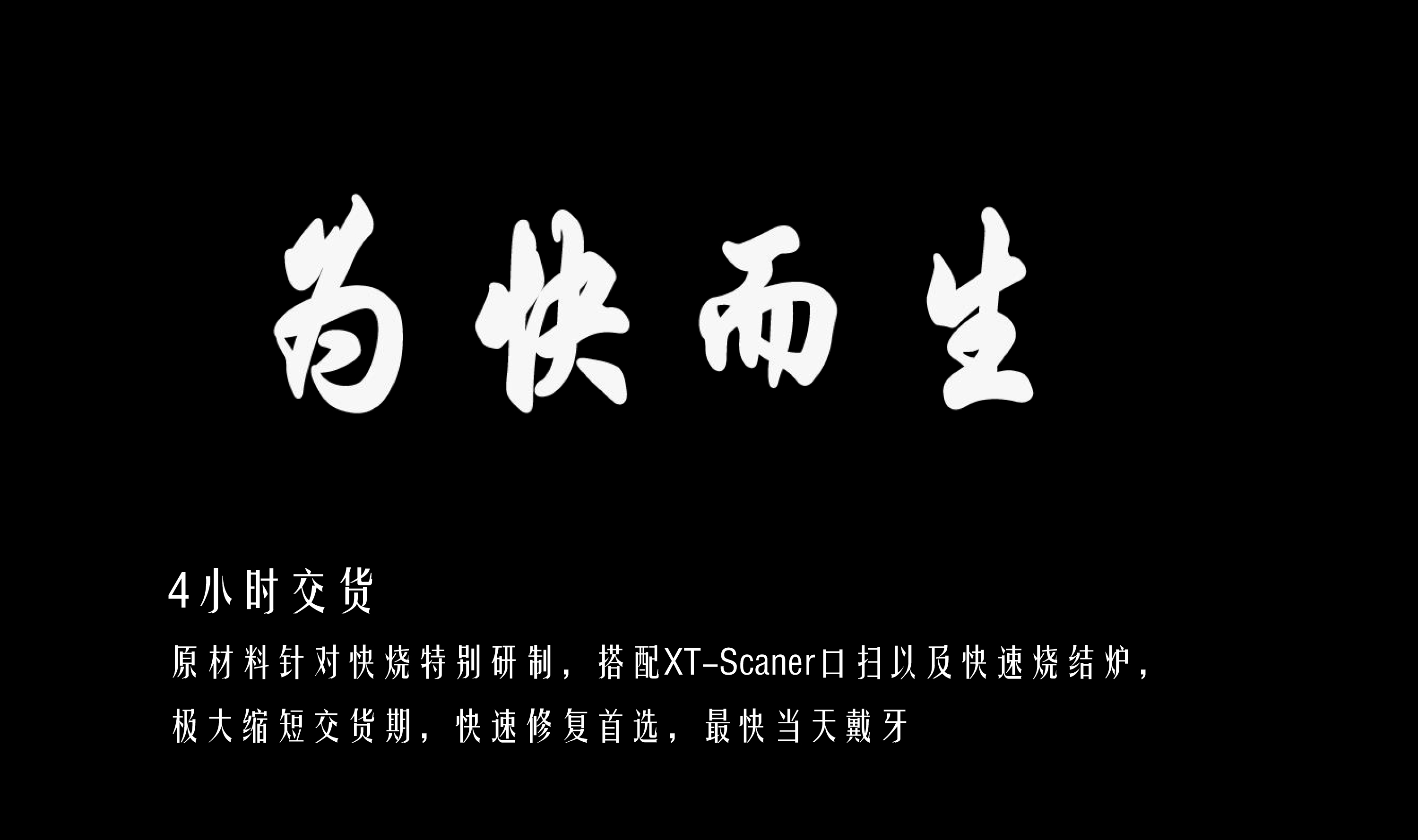 Al-star 恒星