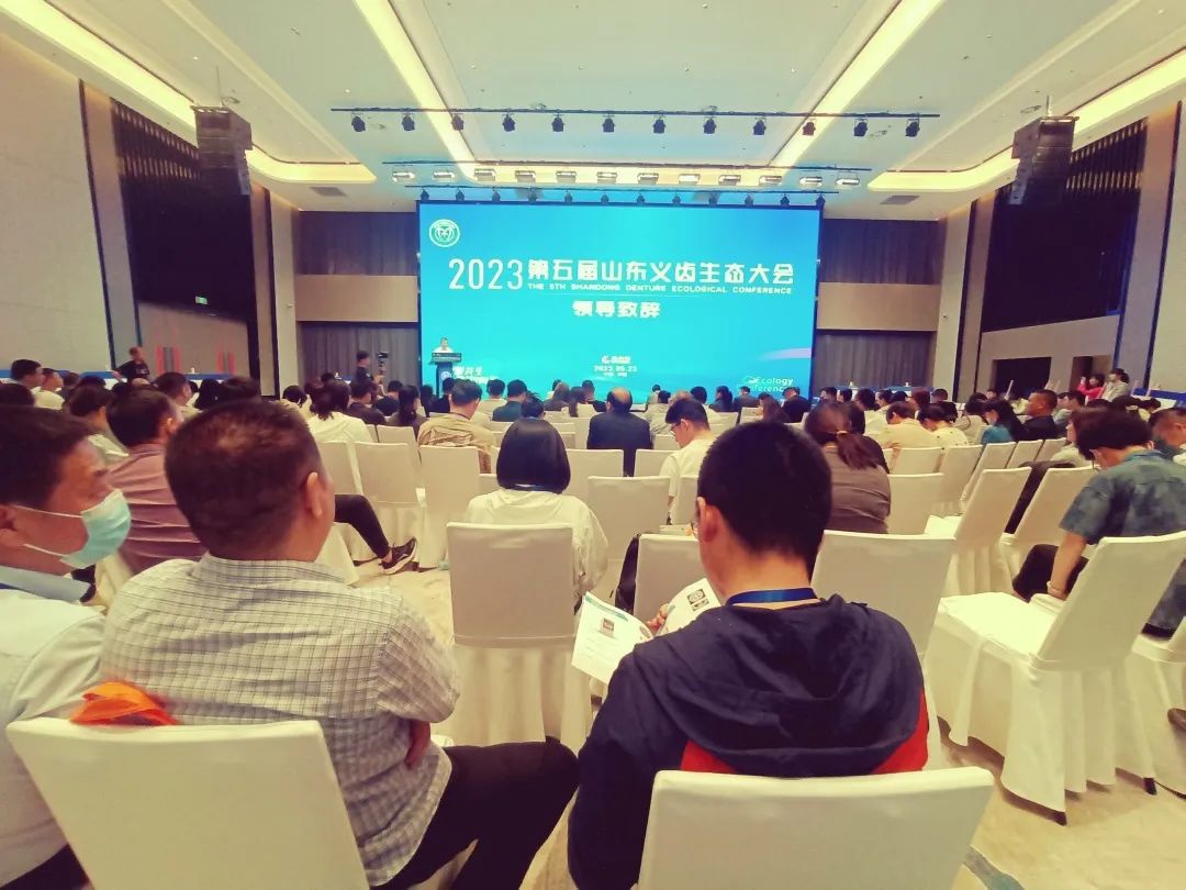 感恩同行,携手并肩丨第五届山东义齿生态大会暨中航翔通之夜 感恩同行,携手并肩丨第五届山东义齿生态大会暨中航翔通之夜