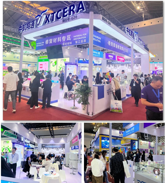 相约魔都,共襄口腔盛会|中航翔通 x DenTech China 2023 相约魔都,共襄口腔盛会|中航翔通 x DenTech China 2023