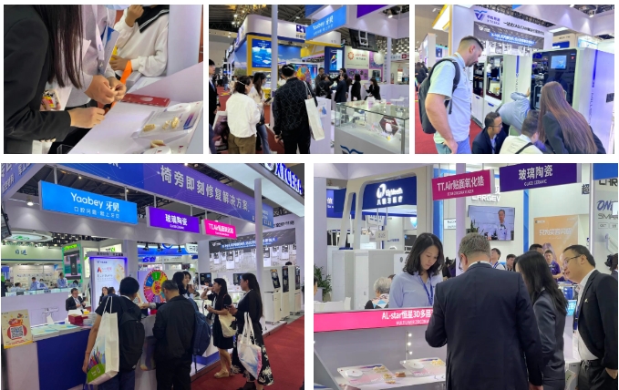 相约魔都,共襄口腔盛会|中航翔通 x DenTech China 2023 相约魔都,共襄口腔盛会|中航翔通 x DenTech China 2023