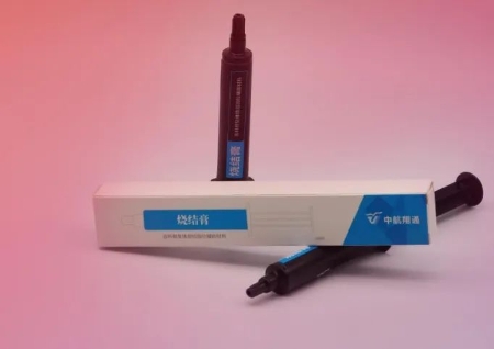 相约魔都,共襄口腔盛会|中航翔通 x DenTech China 2023 相约魔都,共襄口腔盛会|中航翔通 x DenTech China 2023