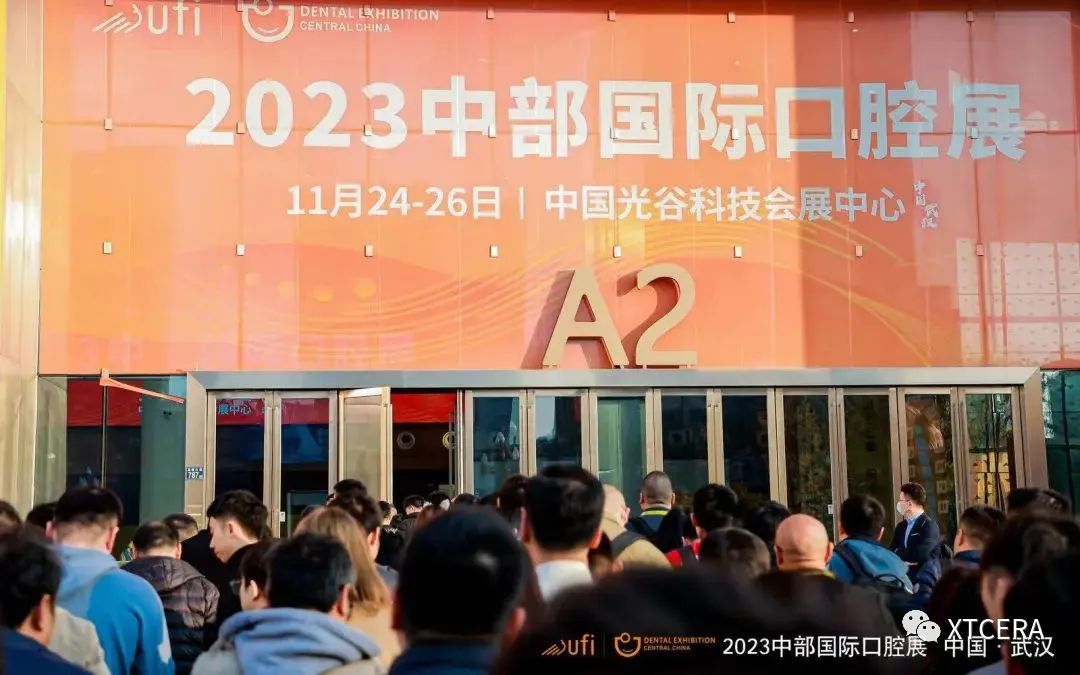 引领美学修复新风潮|中航翔通&2023中部国际口腔展