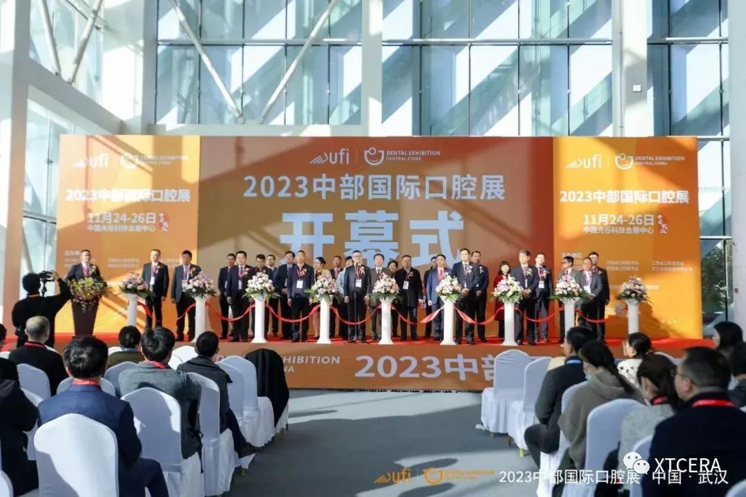 引领美学修复新风潮|中航翔通&2023中部国际口腔展