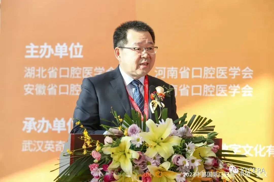 引领美学修复新风潮|中航翔通&2023中部国际口腔展