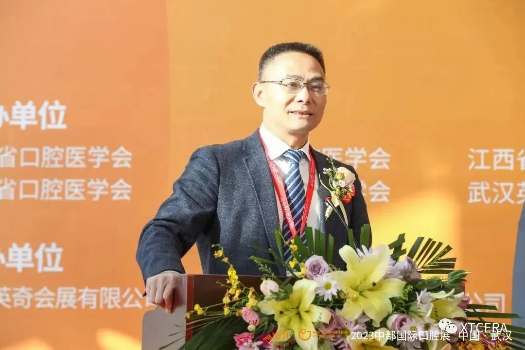 引领美学修复新风潮|中航翔通&2023中部国际口腔展