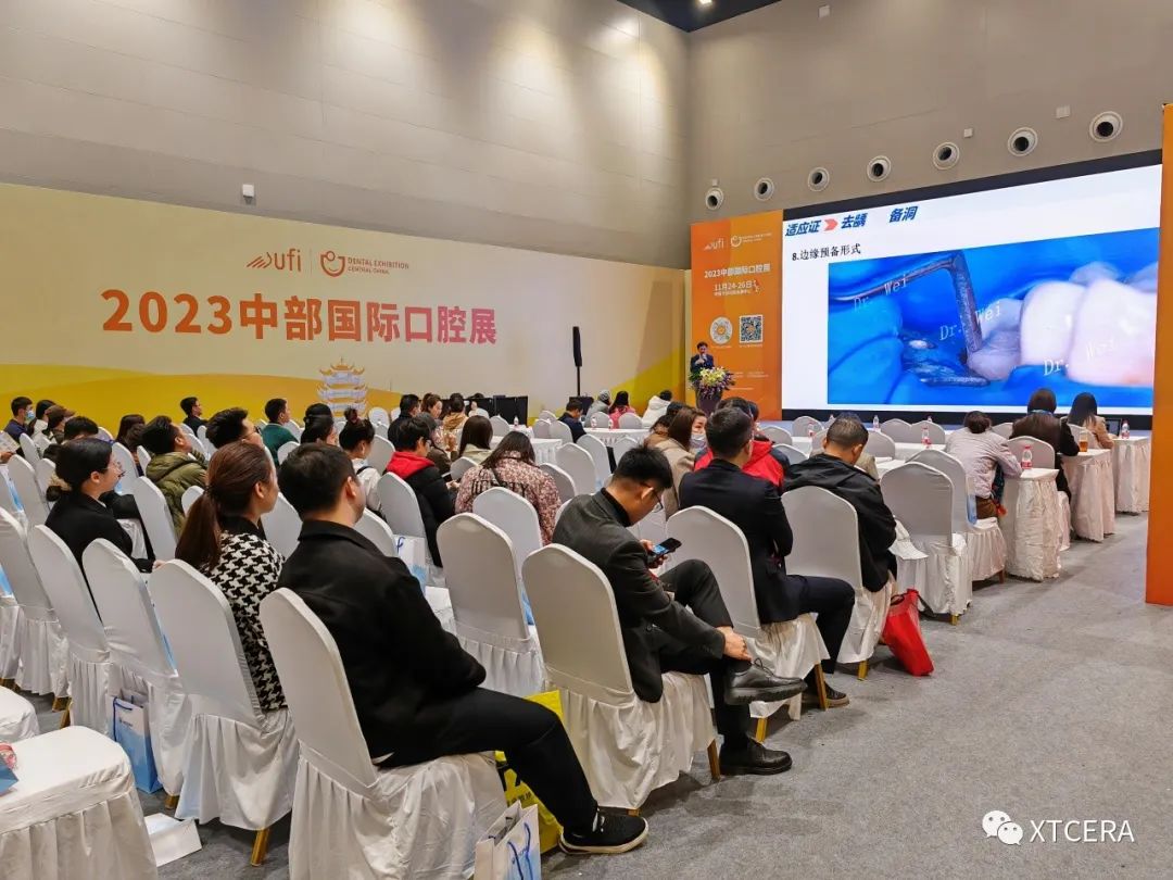 引领美学修复新风潮|中航翔通&2023中部国际口腔展