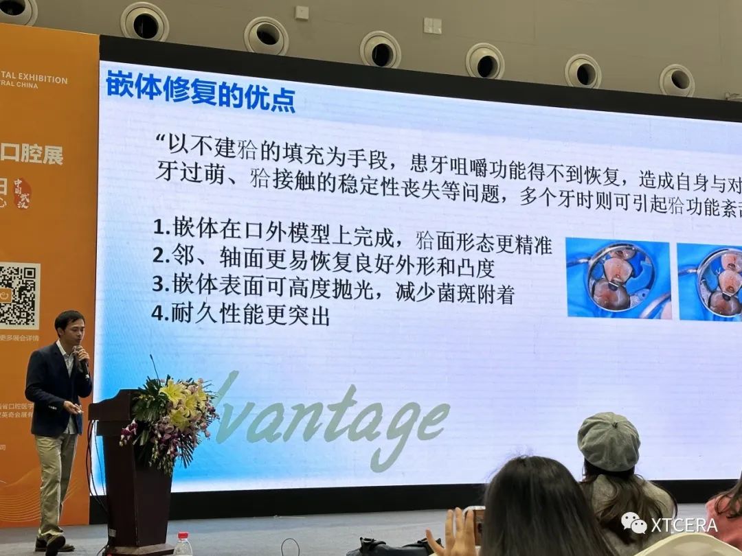引领美学修复新风潮|中航翔通&2023中部国际口腔展