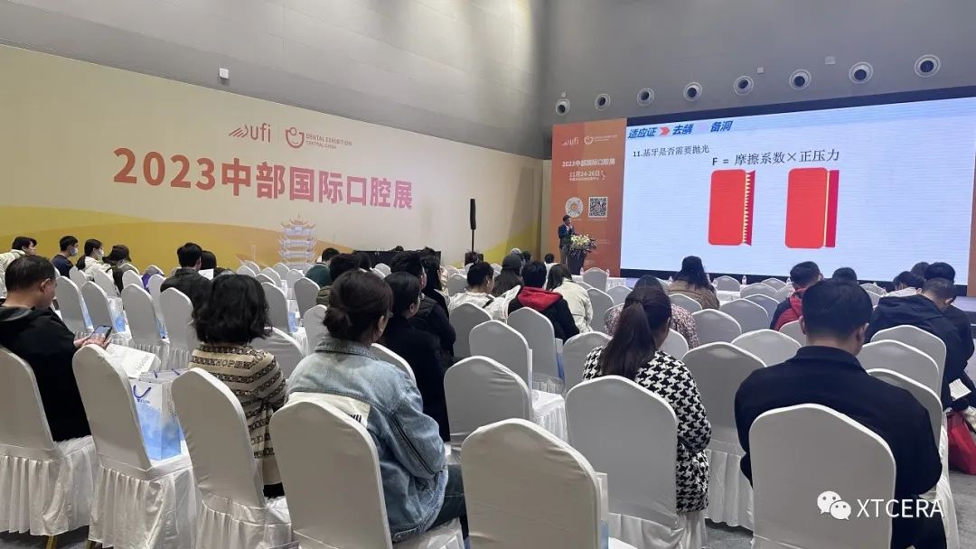 引领美学修复新风潮|中航翔通&2023中部国际口腔展