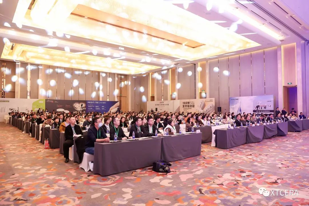 美学盛宴｜中航翔通x 2023华人美学牙科学会第九次年会