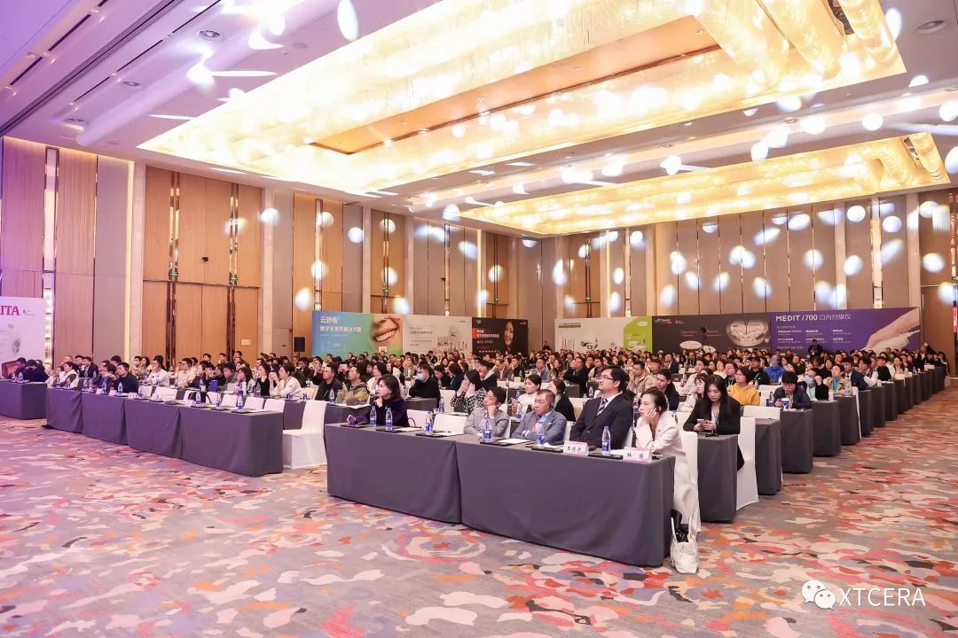 美学盛宴｜中航翔通x 2023华人美学牙科学会第九次年会