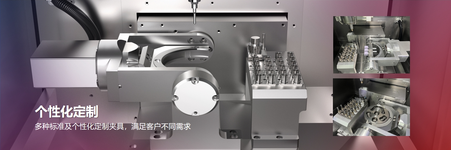 X-Mill 630