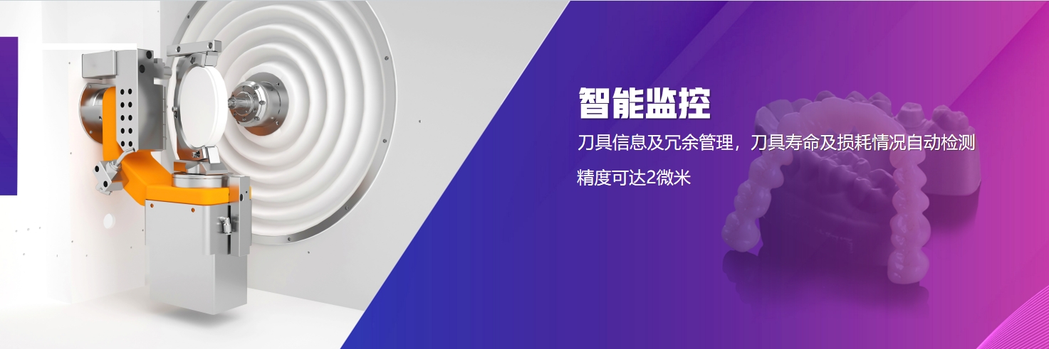 580 DC智能化自动换盘雕铣机