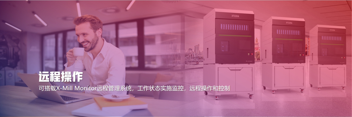 580 DC智能化自动换盘雕铣机