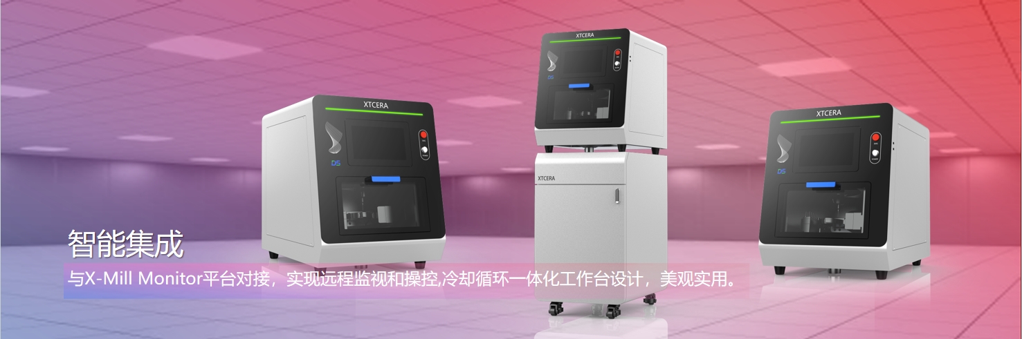 D5 五轴干湿切雕铣机