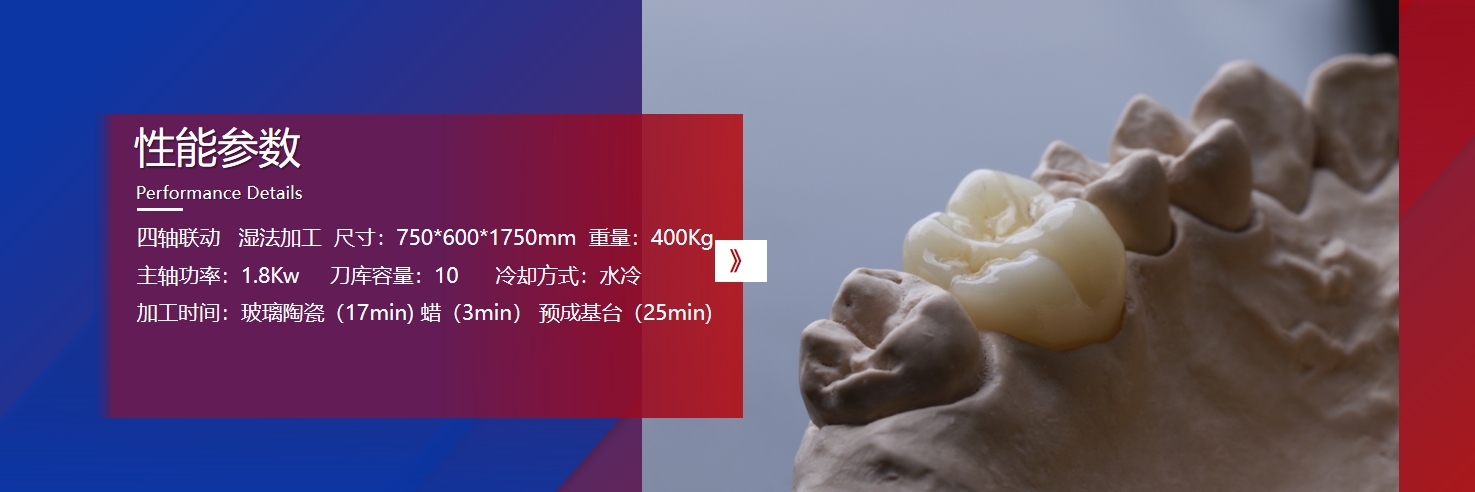 600SE 四轴联动雕铣机