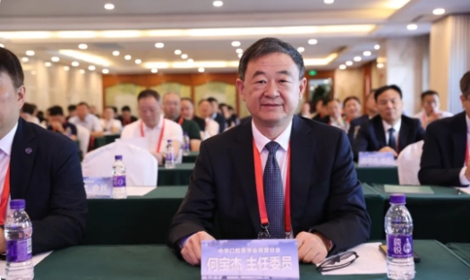 共铸口腔未来｜2024第六届中国口腔协会会长论坛暨中航翔通之夜