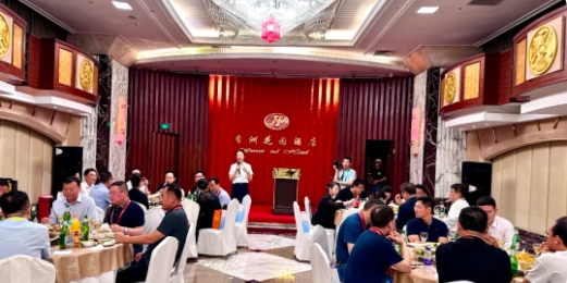 共铸口腔未来|2024第六届中国口腔协会会长论坛暨中航翔通之夜 共铸口腔未来|2024第六届中国口腔协会会长论坛暨中航翔通之夜