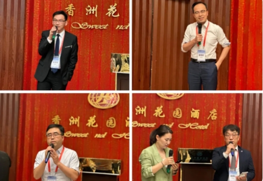 共铸口腔未来｜2024第六届中国口腔协会会长论坛暨中航翔通之夜