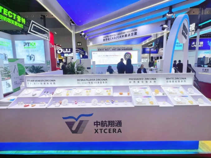 熠熠生辉|XTCERA上海国际口腔展圆满落幕! 熠熠生辉|XTCERA上海国际口腔展圆满落幕!