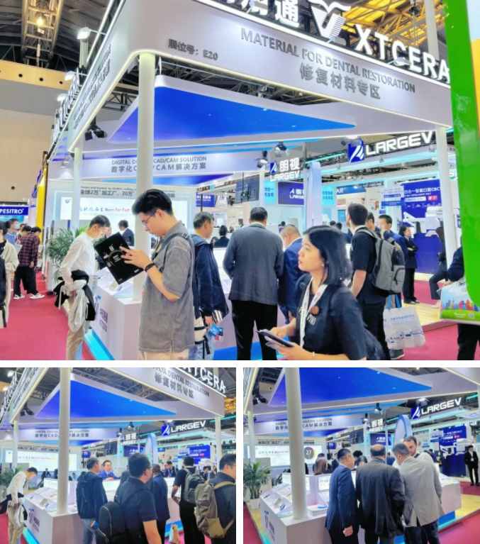熠熠生辉|XTCERA上海国际口腔展圆满落幕! 熠熠生辉|XTCERA上海国际口腔展圆满落幕!
