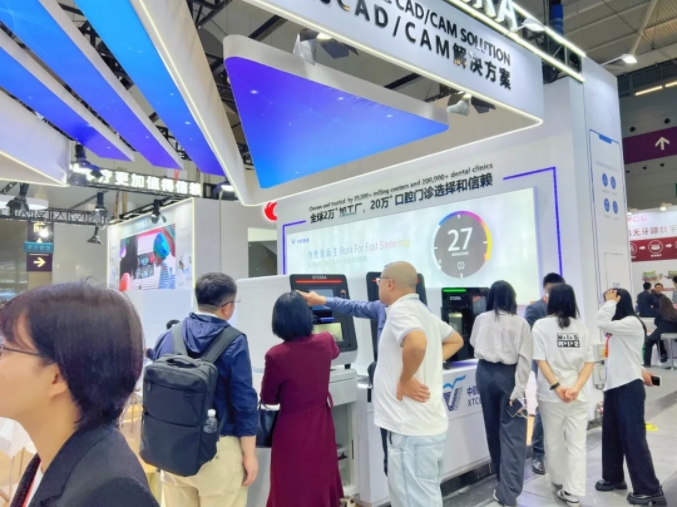 数字赋能|中航翔通2024深圳亚太口腔展圆满收官! 数字赋能|中航翔通2024深圳亚太口腔展圆满收官!
