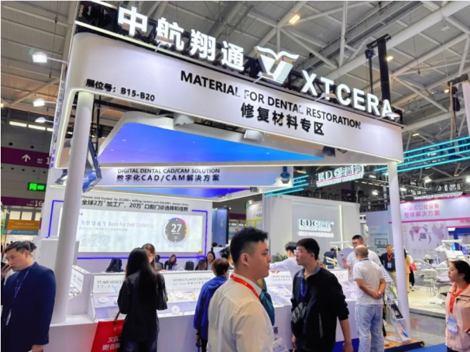 数字赋能|中航翔通2024深圳亚太口腔展圆满收官! 数字赋能|中航翔通2024深圳亚太口腔展圆满收官!