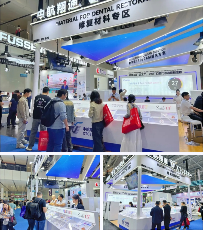 数字赋能|中航翔通2024深圳亚太口腔展圆满收官! 数字赋能|中航翔通2024深圳亚太口腔展圆满收官!