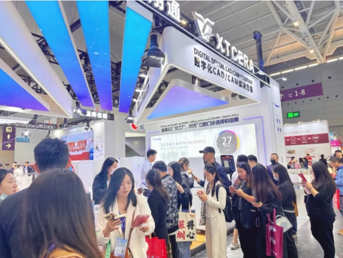数字赋能|中航翔通2024深圳亚太口腔展圆满收官! 数字赋能|中航翔通2024深圳亚太口腔展圆满收官!