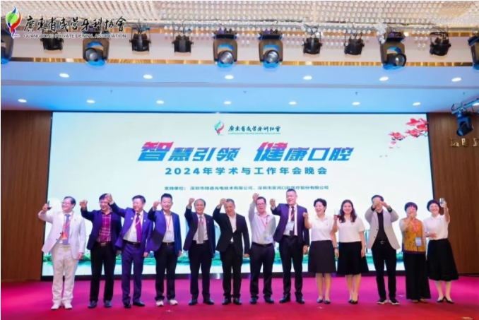 数字赋能|中航翔通2024深圳亚太口腔展圆满收官! 数字赋能|中航翔通2024深圳亚太口腔展圆满收官!
