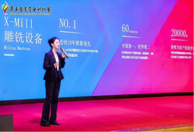 数字赋能|中航翔通2024深圳亚太口腔展圆满收官! 数字赋能|中航翔通2024深圳亚太口腔展圆满收官!