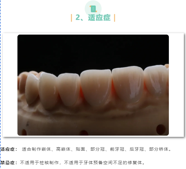 玻璃陶瓷操作指导|中航翔通