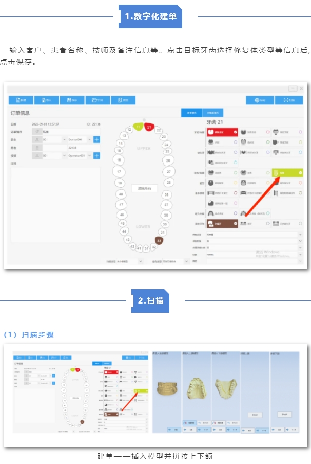 玻璃陶瓷操作指导|中航翔通