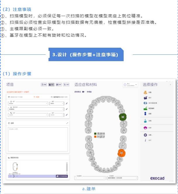 玻璃陶瓷操作指导|中航翔通