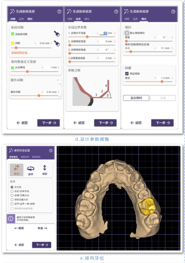 玻璃陶瓷操作指导|中航翔通