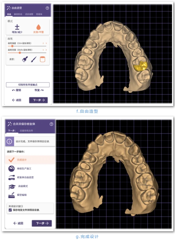 玻璃陶瓷操作指导|中航翔通
