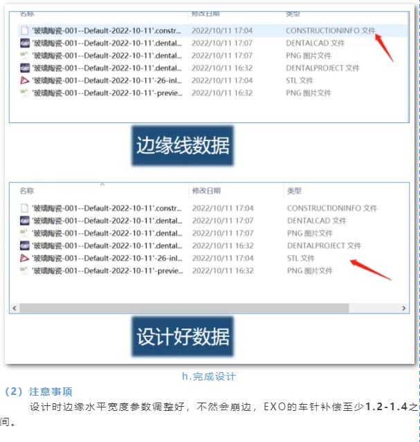 玻璃陶瓷操作指导|中航翔通