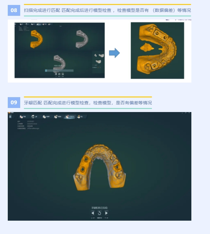 马龙桥设计作业指导书|中航翔通