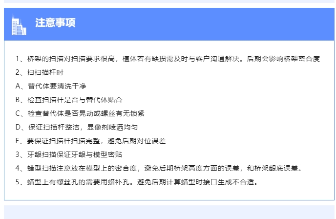 马龙桥设计作业指导书|中航翔通