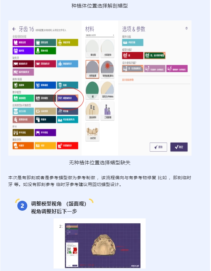 马龙桥设计作业指导书|中航翔通