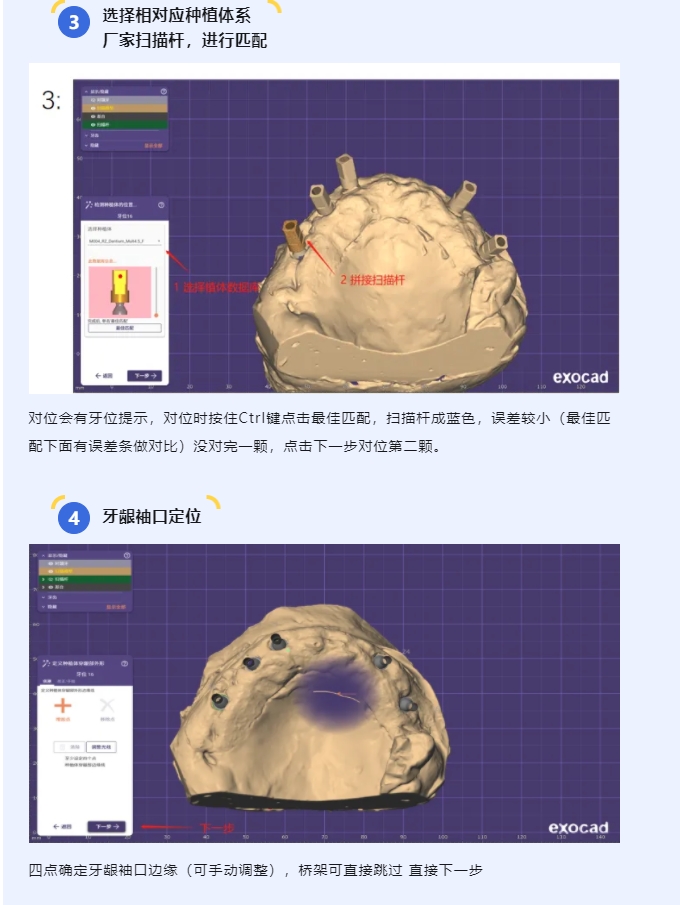 马龙桥设计作业指导书|中航翔通