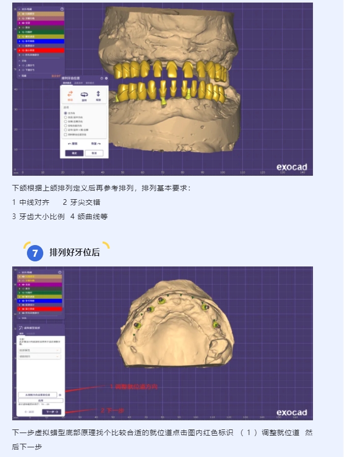 马龙桥设计作业指导书|中航翔通