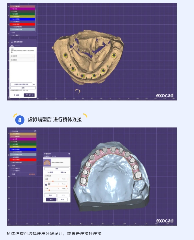 马龙桥设计作业指导书|中航翔通