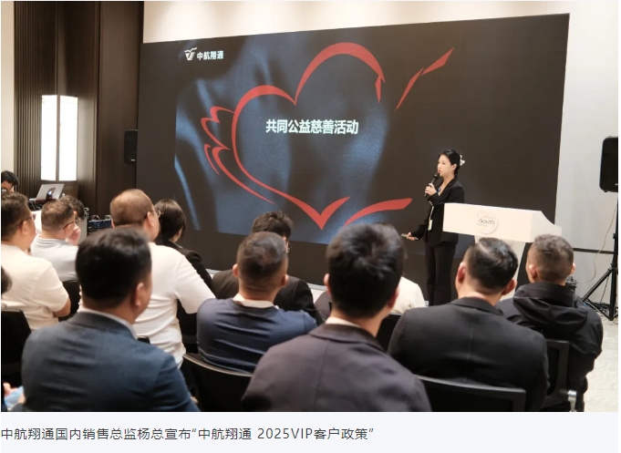 这就是未来！中航翔通2025华南口腔展圆满收官！