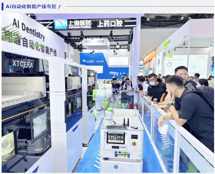 未来已来|中航翔通2025北京国际口腔展圆满收官！