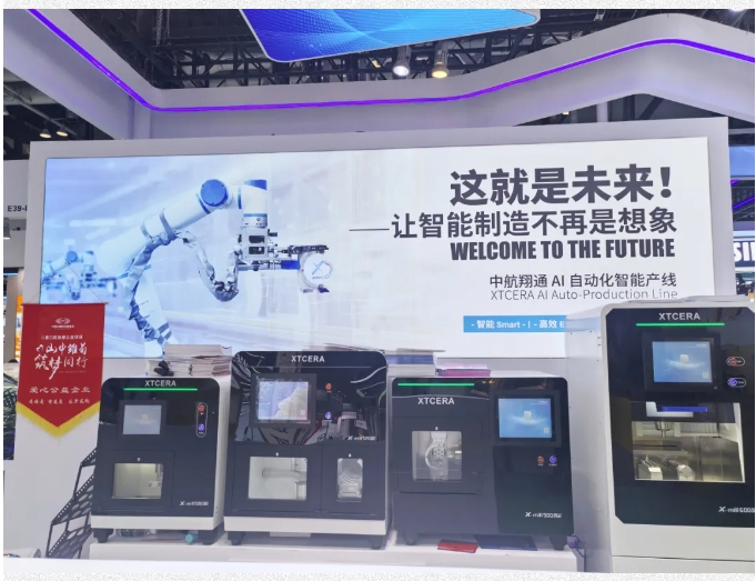 未来已来|中航翔通2025北京国际口腔展圆满收官！