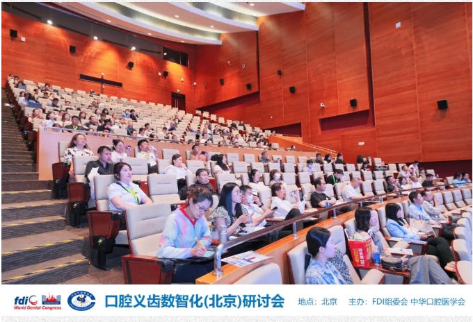未来已来|中航翔通2025北京国际口腔展圆满收官！
